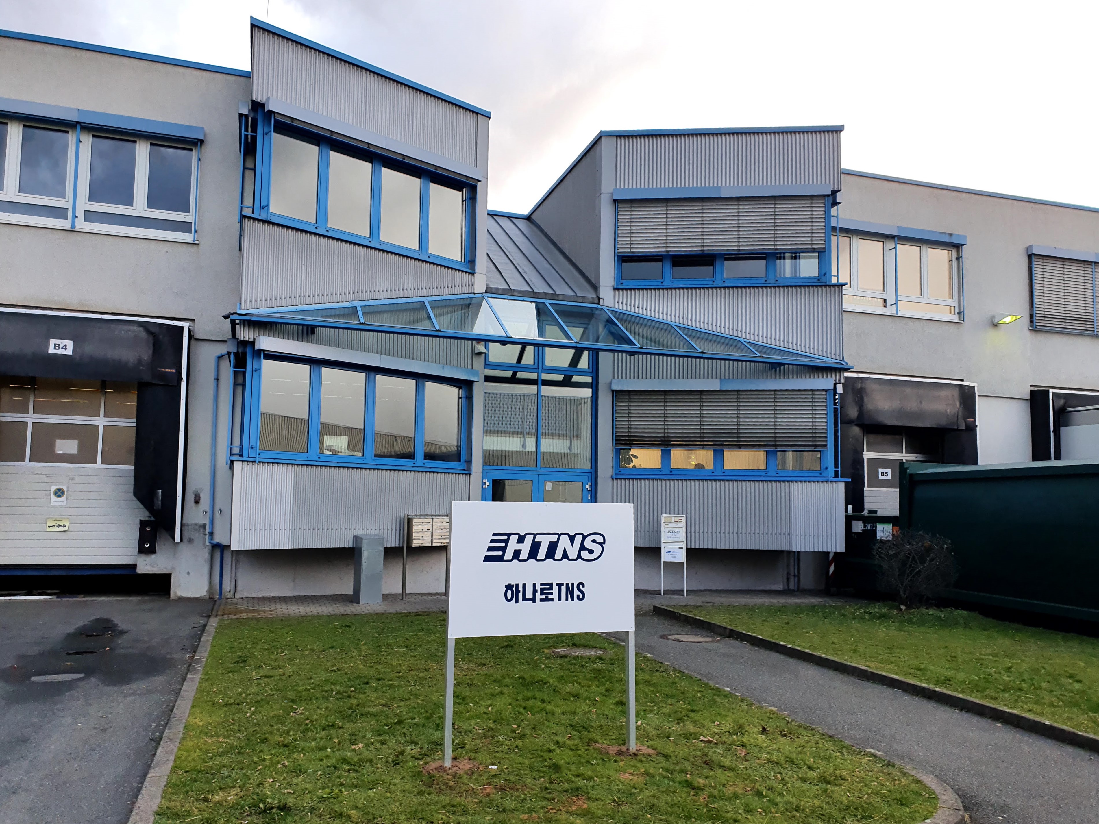 독일(Dietzenbach)